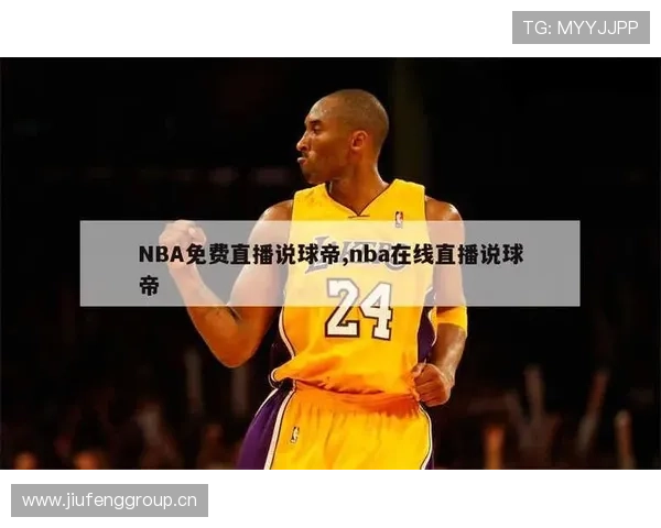 ✅体育直播🏆世界杯直播🏀NBA直播⚽- 中华文化在新疆的主体地位毋庸置疑- sports
