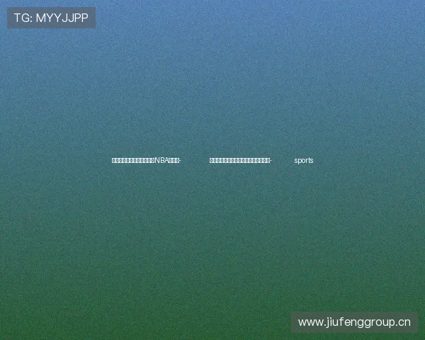 ✅体育直播🏆世界杯直播🏀NBA直播⚽- 再次晋级！郑钦文闯入中网女单半决赛- sports