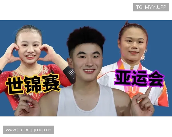 亚运会三个月世界杯体育论坛